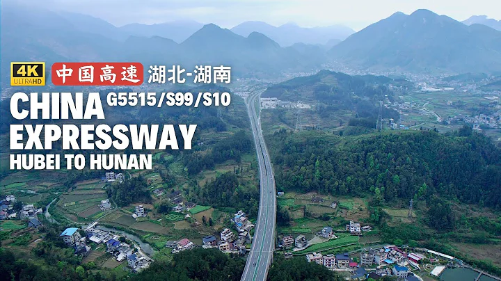 China mountain expressway driving - Xianfeng, Hubei to Zhangjiajie, Hunan - DayDayNews