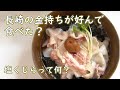 【簡単料理】塩くじらのお茶漬け！鯨ベーコンと同じ部位の高級畝須って何？