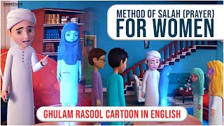 Method of Salah (prayer) for Women | Ghulam Rasool Cartoon in English | Islamic Cartoon