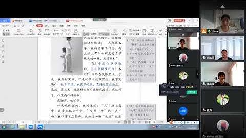 Chinese Mandarin Learning - 中级综合课1-Session 7