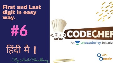 First and Last digit solution in JAVA | Hindi | By Anil Chaudhary