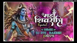 🔱🔥JAY BHOLENATH🔥 TRANCE REMIX { SHIVRATRI SPCL } DJ RTK x RAKESH PALERA