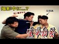 【後編】一番◯◯決めたら本性見えて喧嘩になったwwww