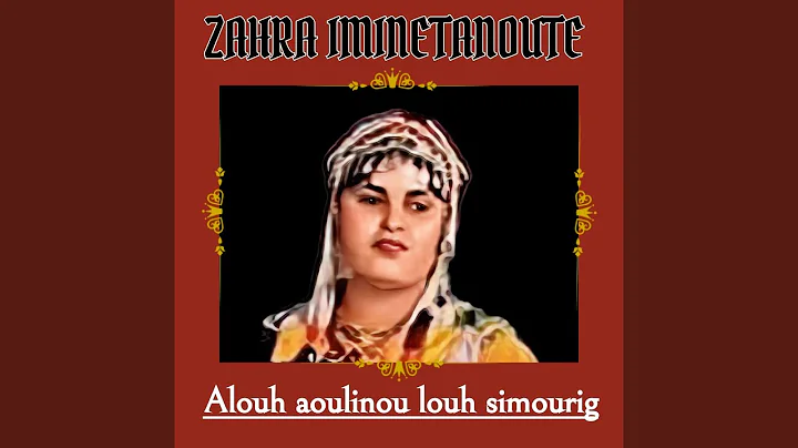 Alouh aoulinou louh simourig