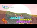 【哞歡哞樂探訪各地   發現台灣就是這麼美!】│2021.02.14│喜迎牛年 搶先看 《台灣第一等》