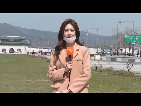 [날씨] 전국 포근하고 일교차 커…중서부 '건조주의보' / 연합뉴스TV (YonhapnewsTV)