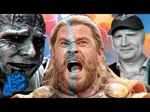 فيلم ثور عبارة عن نكته بايخة