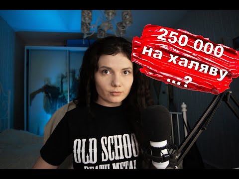 По-фану. Выпуск 14. Как получить субсидию в 250 000 рублей самозанятым