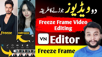Freeze Frame Video Editing 🔥 | Do video ko Ek Sath Kaise Jode ✅️ | Duet Video Kaise Banaye