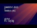 1/8 FS - 125 kg: S. GAMIDOV (RUS) v. A. TAHERI (IRI)