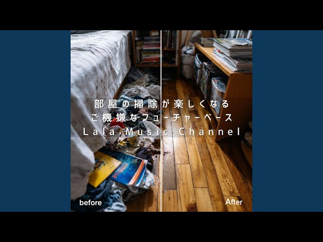断捨離しちゃいましょ - YouTube
