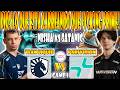PARIVISION vs TEAM LIQUID BO3[GAME 1] SATANIC, NOONE vs NISHA, MICKE, ACE - DREAMLEAGUE SEASON 29