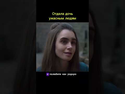Чтобы найти работу и заработать на жизнь, пришлось отдать ребёнка незнакомым людям #shorts