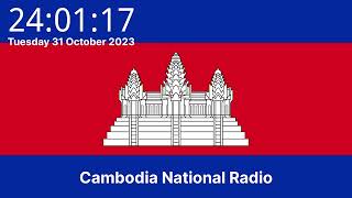 Cambodia National Radio - Sign Off With National Anthem At 918Khz