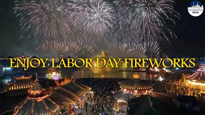 Stunning fireworks, drones light up night sky in east China city during Labor Day holiday - DayDayNews