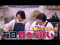 羽田空港スイーツだ三宅健くんとやす子ちゃん