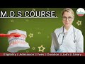 Master Of Dental Surgery कोर्स कैसे करें।