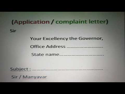 वीडियो: राज्यपाल को पत्र कैसे भेजें