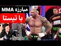 باتیستا در MMA  نه در کشتی کج 🎙گزارش فارسی🎙 Dave Bautista MMA