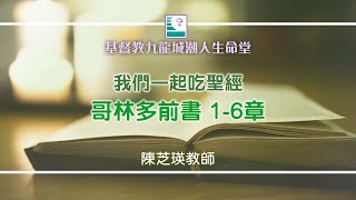 scckcbs_140123