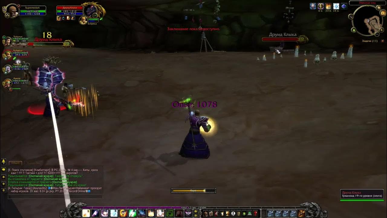 Пещеры Стенаний x13 - YouTube