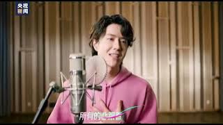 Wang Yibo New Song 《气势如虹》MV For The National Games Song #wangyibo #王一博