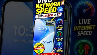Vivo ke smartphone me network speed kaise check kare #shorts #trending #viralshorts