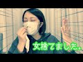 【ギネスチャレンジ】ギネス狙うなら女捨てないと💚