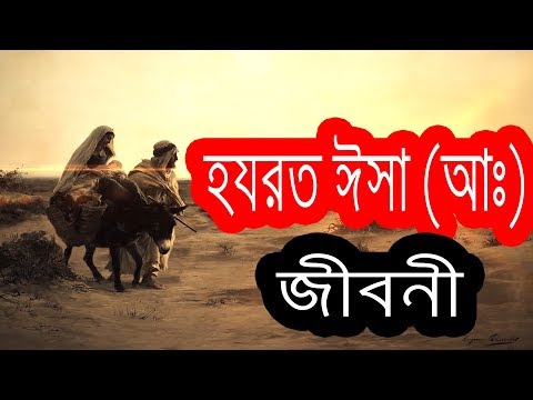 ভিডিও: কোথায় সন্ন্যাসবাদ প্রতিষ্ঠিত হয়েছিল?