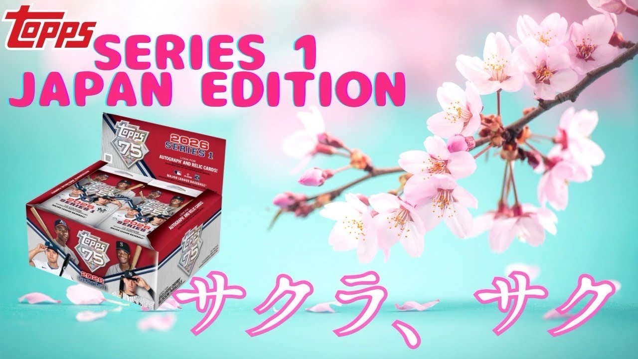 Spring is coming ? Topps MLB 2026 Series 1 Japan Edition - YouTube