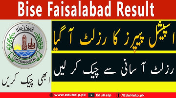 Bise Faisalabad Inter Result 2021 Online Check