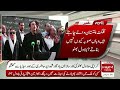 Bilawal Bhutto’s Big Offer to Opposition? | Hum News | Pakistan