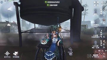 #342 Sculptor | Pro Player | Arms Factory | Identity V