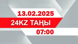 : 13  2025  - 07:00  24KZ 