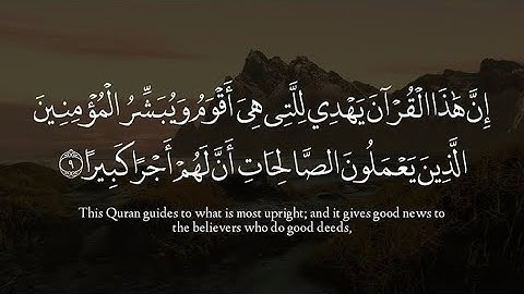 مقتطفات من سورة الحديد - للقارئ اليمني علي بن علي ناجي