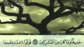 تلاوة عطرة من سورة البقرة_ الشيخ عصام بن يوسف القعيد