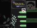 OSTに「アポロドロス(Mrs.GREEN APPLE)」で歌詞ドッキリ!!