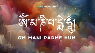 OM MANI PADME HUNG | Lo-fi music | NONE Production