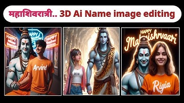 महाशिवरात्रि 3D Ai Image Kaise banaye | Mahashivratri photo editing | Mahashivratri ai photo editing
