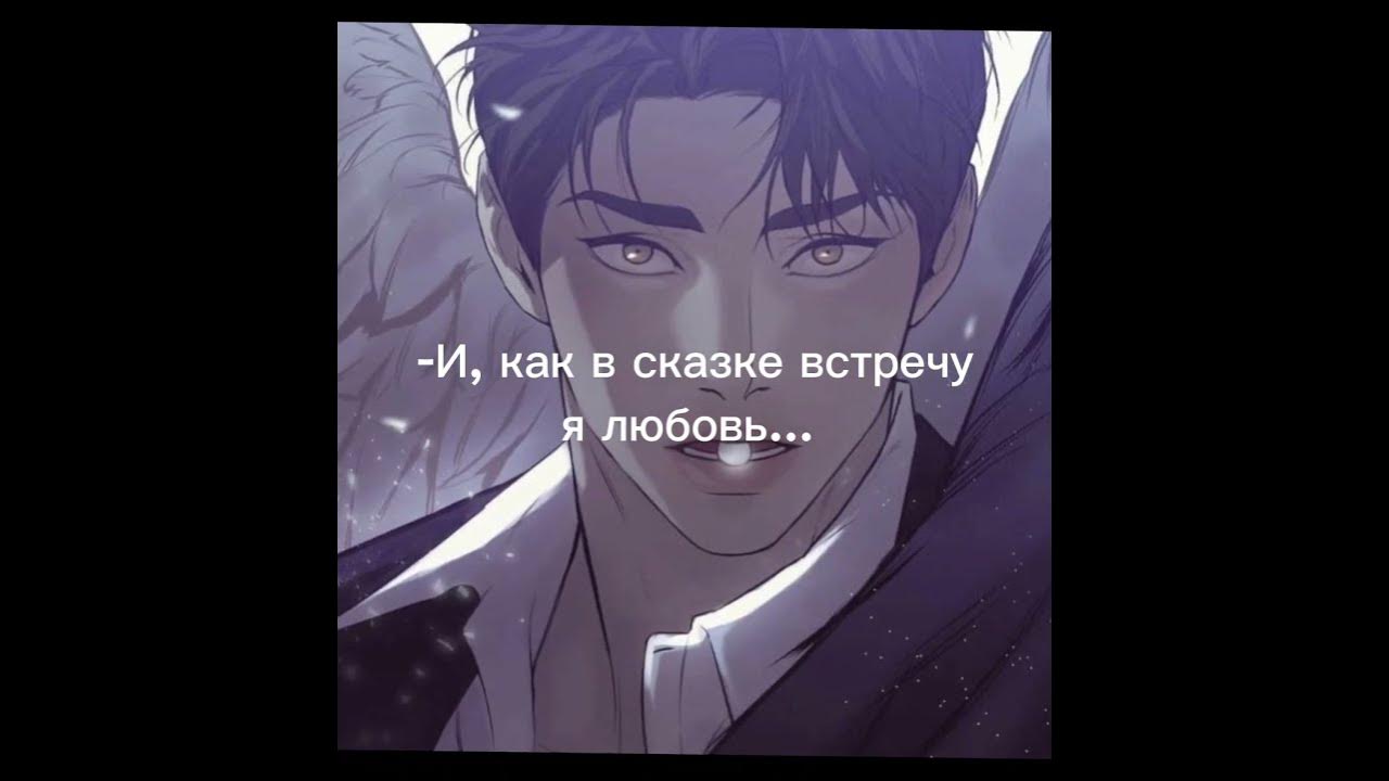 /Манга "Жемчужный мальчик"/ - YouTube