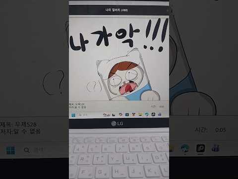 연기에 진심인 만냥이;;(출처:하뉴듀뉴)