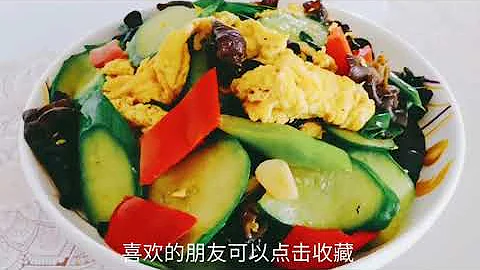 黃瓜雞蛋用這種方法簡單易做，鮮香清甜不出水！營養低脂開胃下飯 - 天天要聞