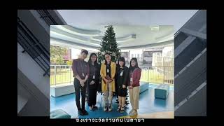 [EIC] English for international communication. RMUTL