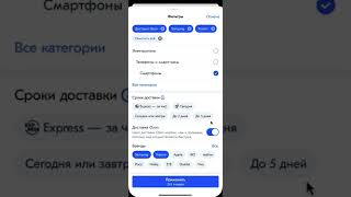 Что такое Backend Driven UI и Composer: Связанные виджеты