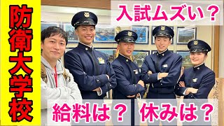第73期入校予定者の保護者の皆様へ | 防衛大学校福岡地区育友会