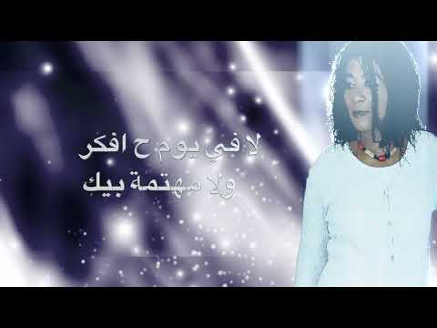    هان حبي عليك