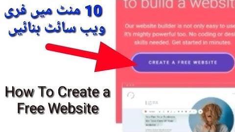 How to make A Free Website in only 10 minutes| 2020 100% free....