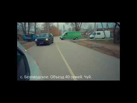 Video: Veeps кеңсеси кайда?