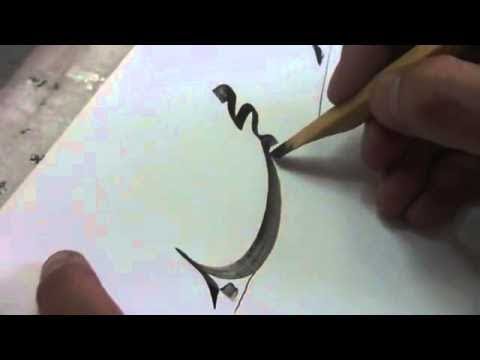 SEDIH Menggambar Karikatur NABI MUHAMMAD SAW