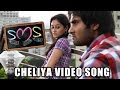 SMS Cheliya Full Song 1080p HD